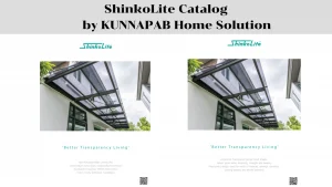Read more about the article ShinkoLite Catalog by KUNNAPAB (ชินโคไลท์ อัพเดทปี 2024)